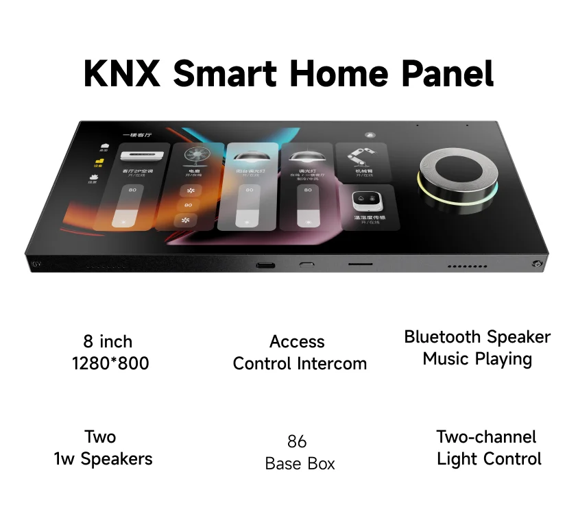 Home Automation System Design - 8-inch IPS Screen 1280*800 , M20-KNX