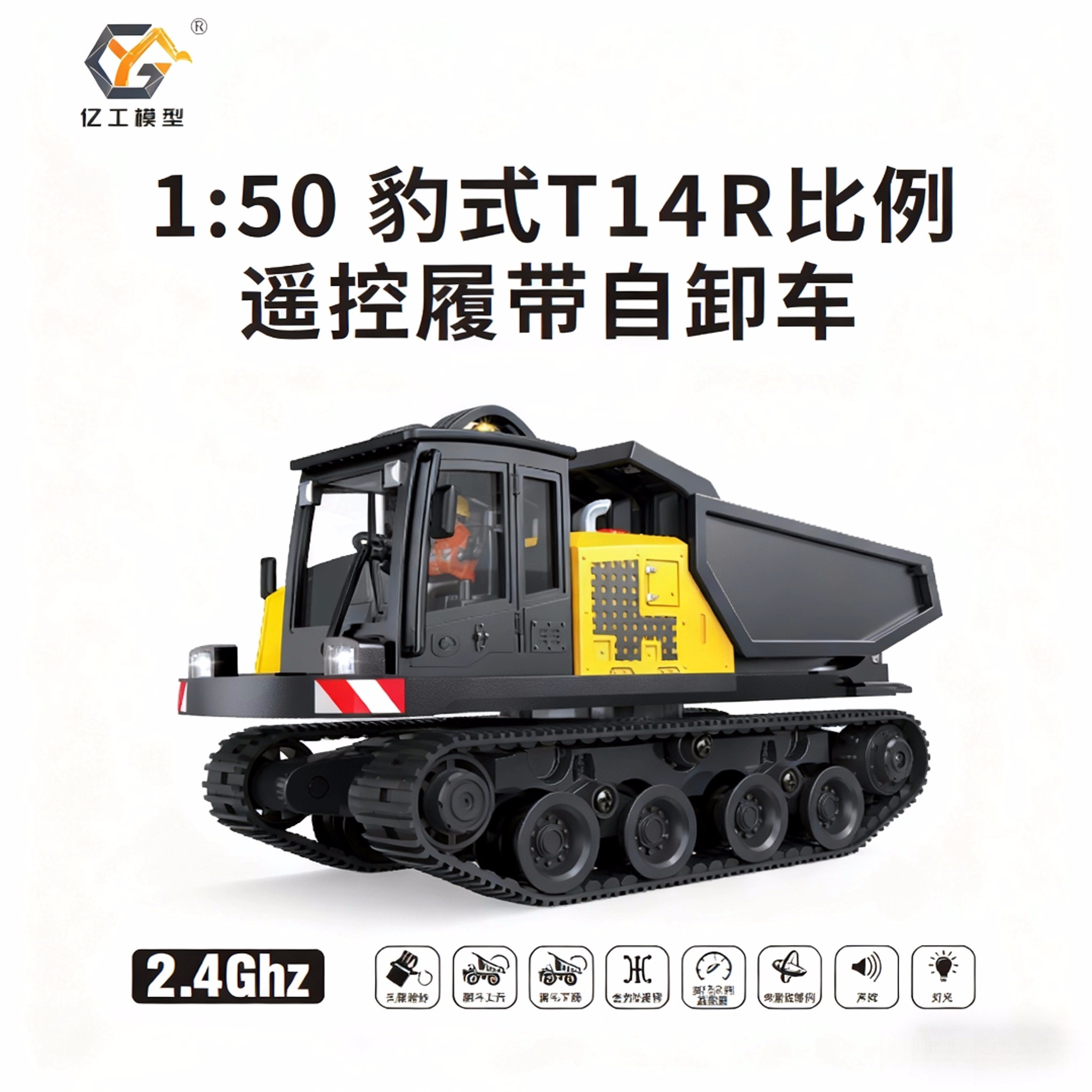 1:50 T14R  screw 970 excavator - огляд і ціна Home Automation Tutorial
